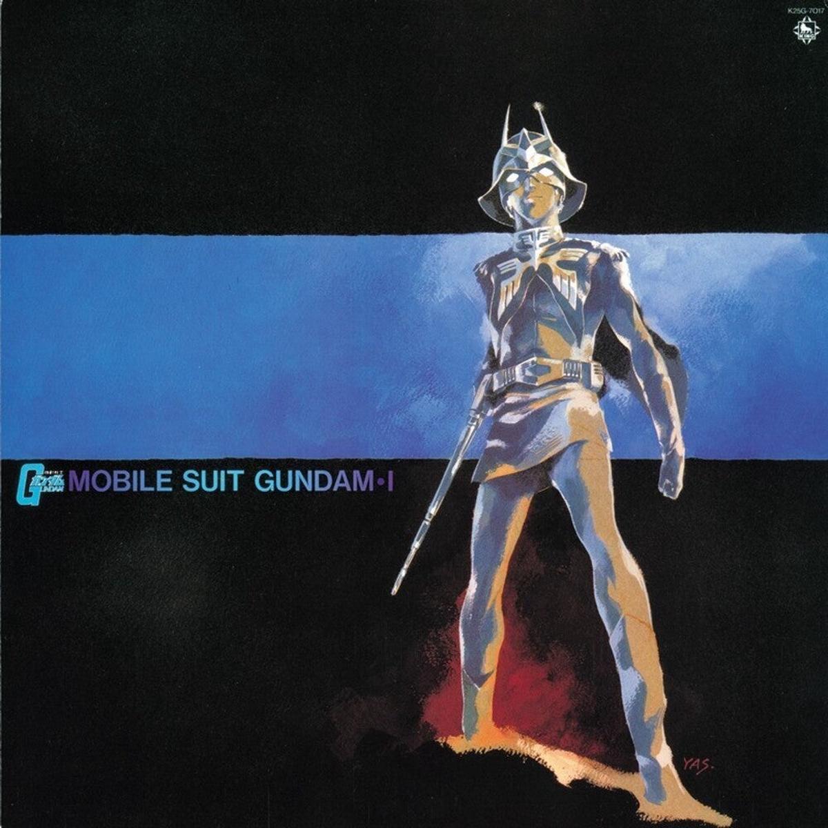 Watanabe, Takeo / Matsuyama, Yushi - Mobile Suit Gundam-i: Bgm Collection Vol. 1 [LP]