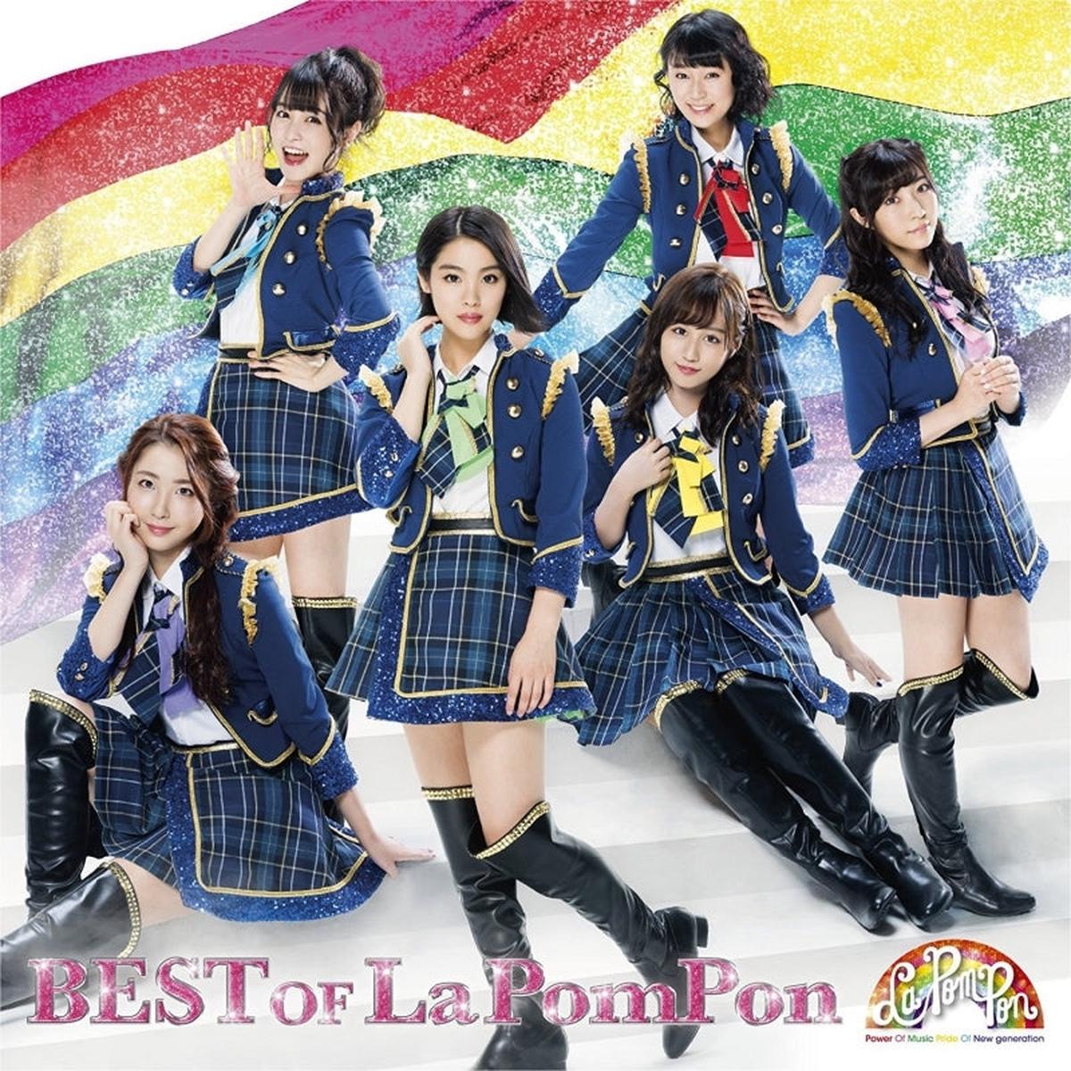 (Album) BEST OF La PomPon by La PomPon [First Run Limited Edition A]