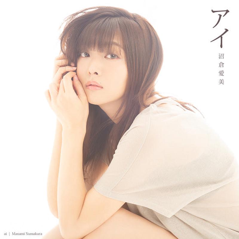 (Album) Ai by Manami Numakura [Regular Edition]