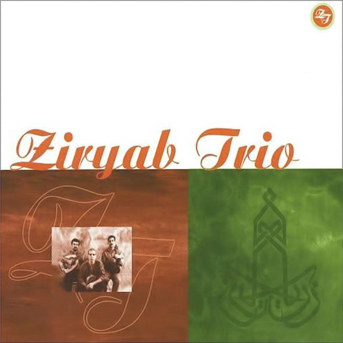 ZIRYAB TRIO 8211 Mashreq Classics CD