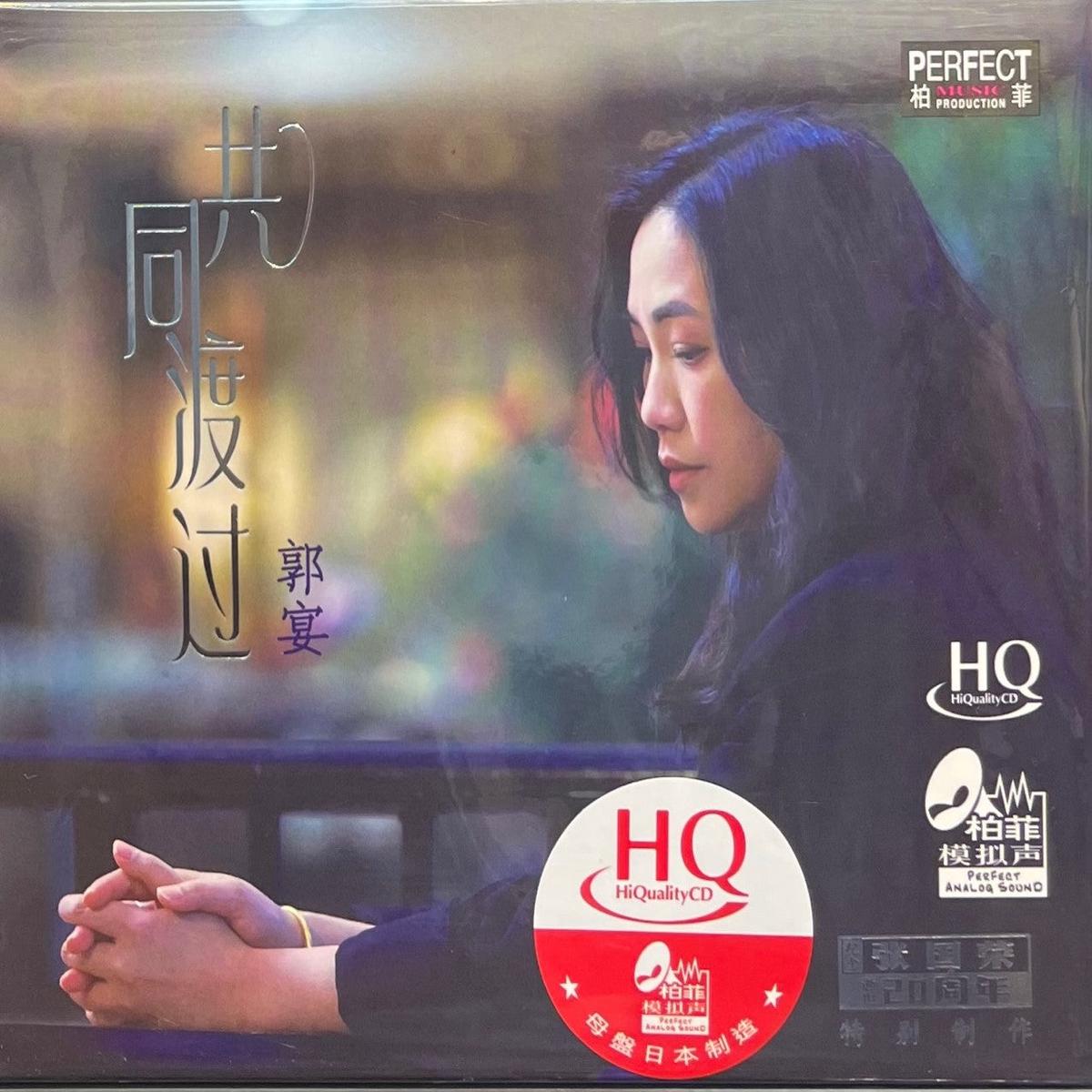 –  (HQCD) CD