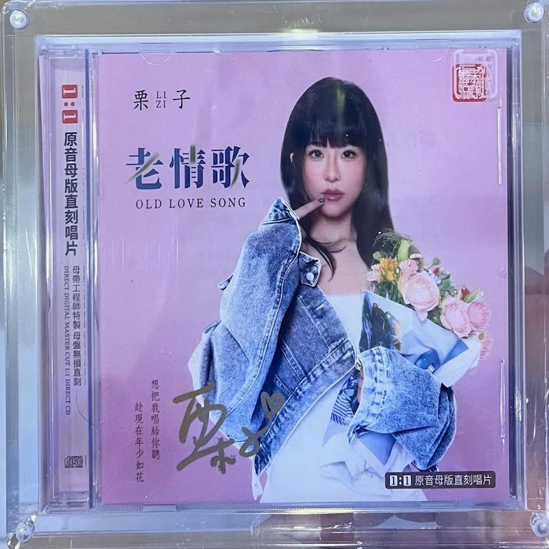 - OLD LOVE SONG   1:1 DIRECT CD