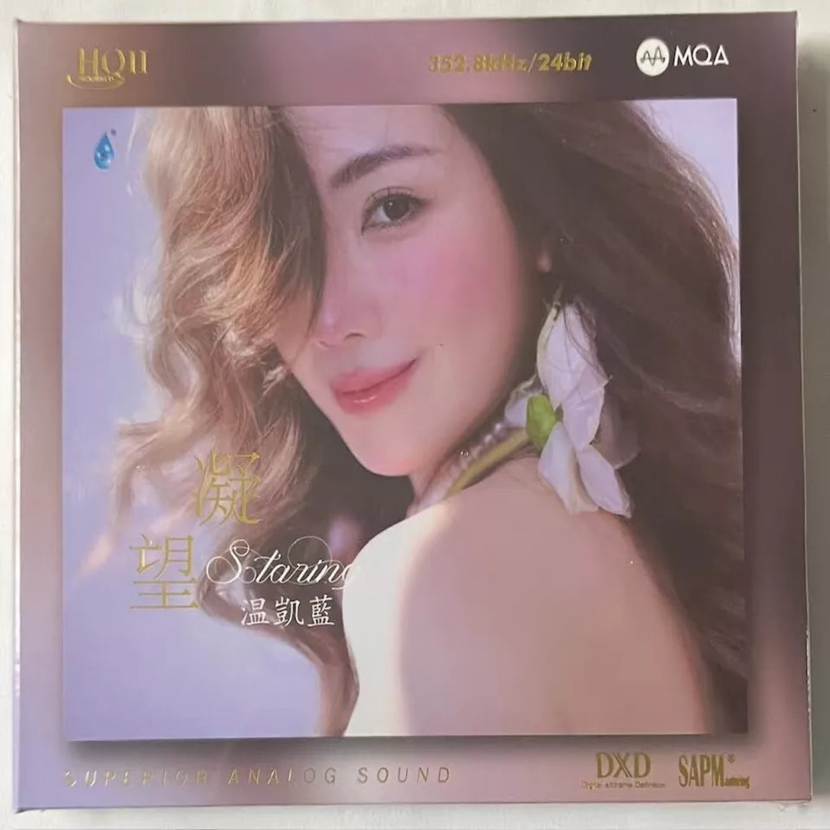 –  STARING (HQII) CD