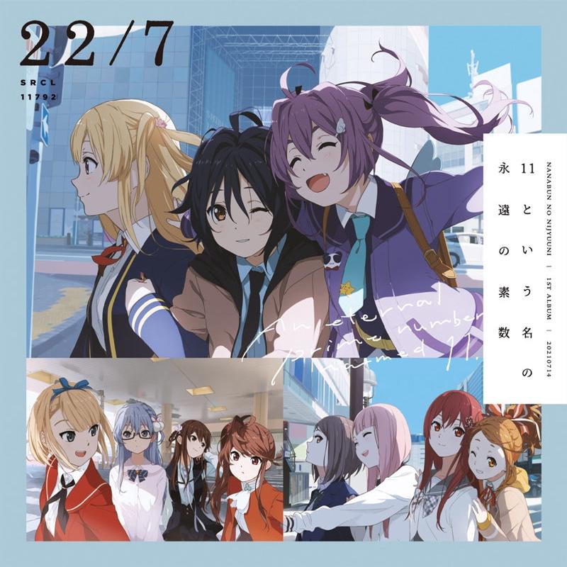 (Album) An eternal prime number named 11. by 22/7 [Regular Edition]
