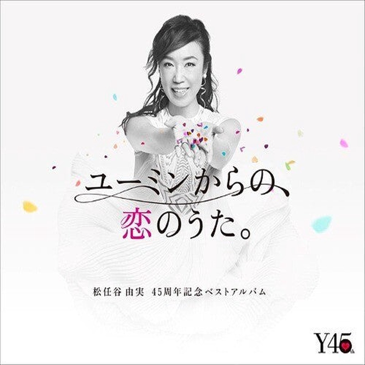 Yumi Matsutoya: Yuming Kara No, Koi No Uta - COMPACT DISCS