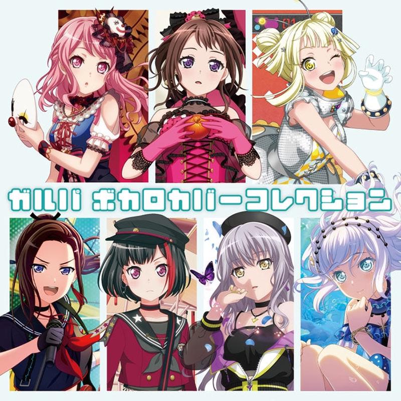 (Album) BanG Dream! - Girls Band Party! Garupa Vocaloid Cover Collection [Regular Edition]