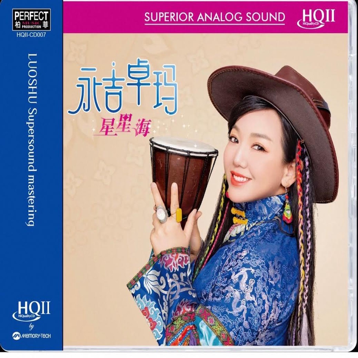 -  (HQII) CD