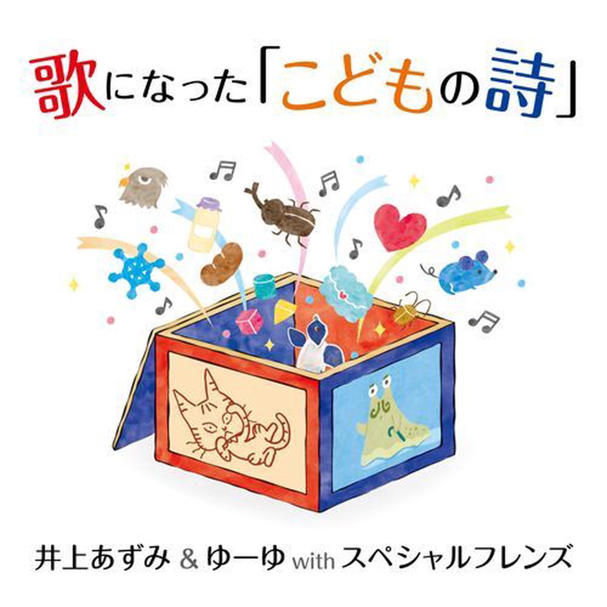 with / CD+DVD