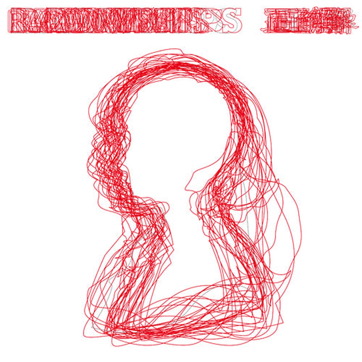 RADWIMPS / CD MAXI+