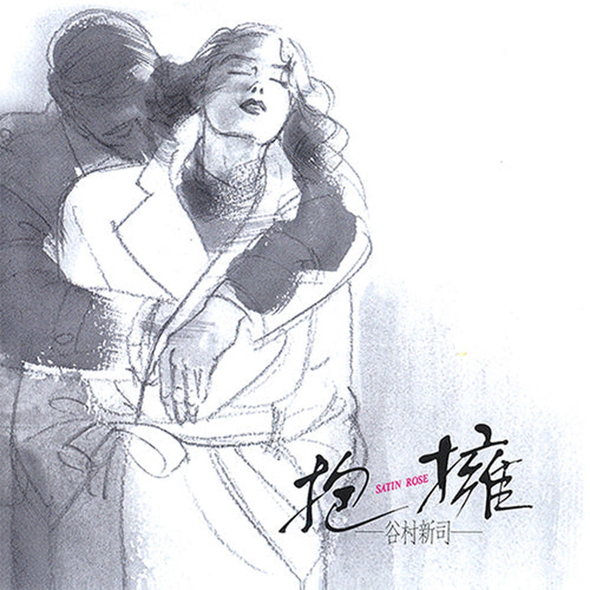 / -SATIN ROSE-CDSHM-CD
