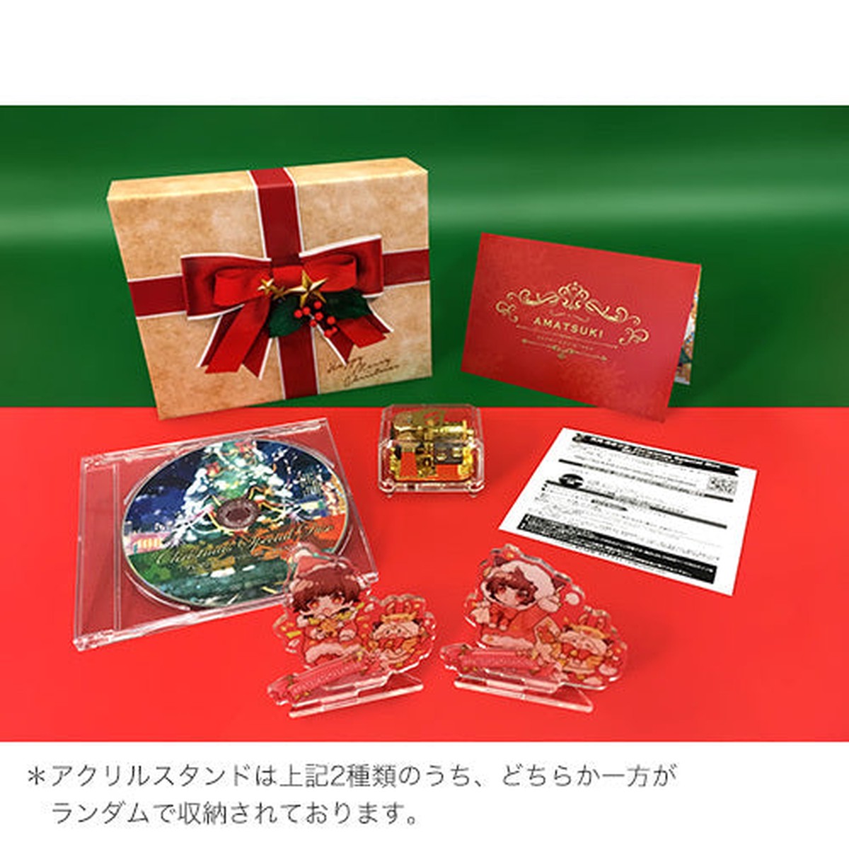 -- / -- Christmas Special BoxBOX+DVD