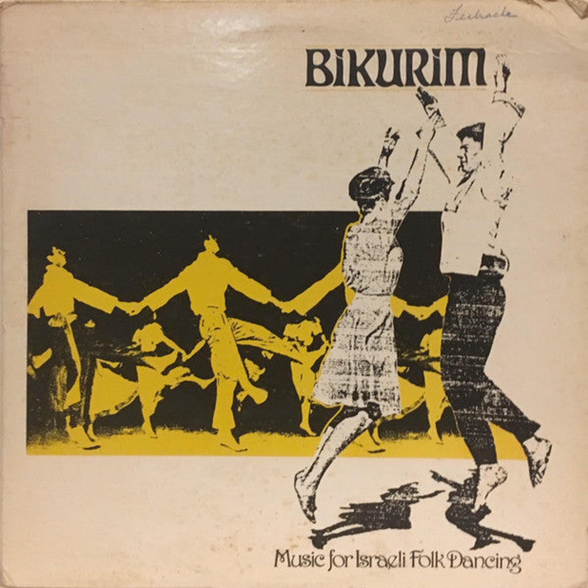 Abraham Ben-Ze'ev - Bikurim (Music For Israeli Folk Dancing) (LP, Album)