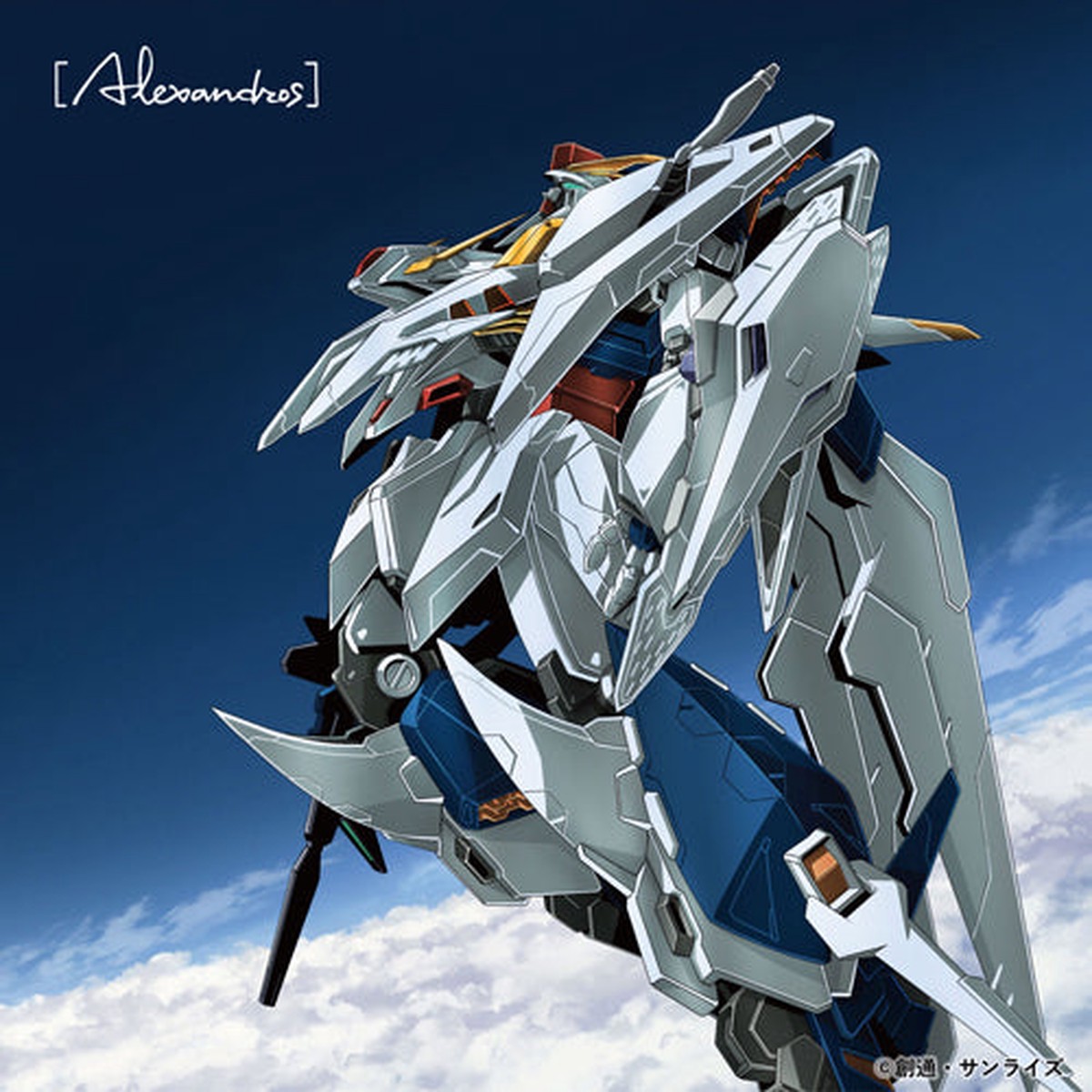 [Alexandros] / CD MAXI+