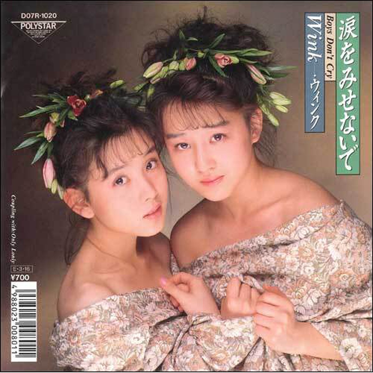 Wink / Boys Don't Cry