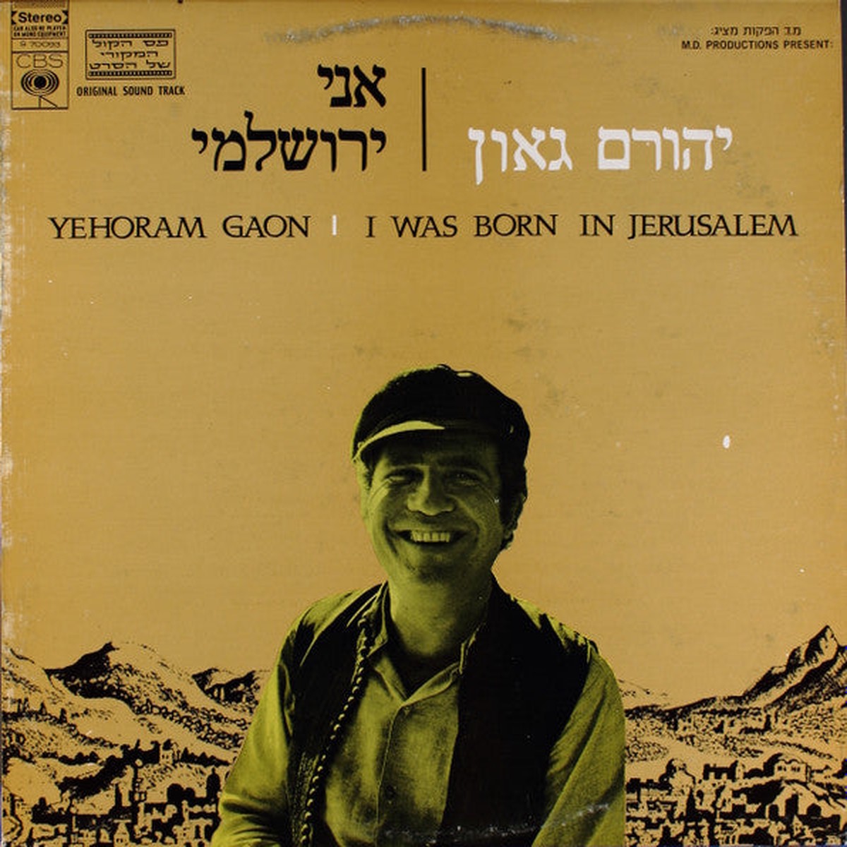 * - I Was Born In Jerusalem = (LP, Album)
