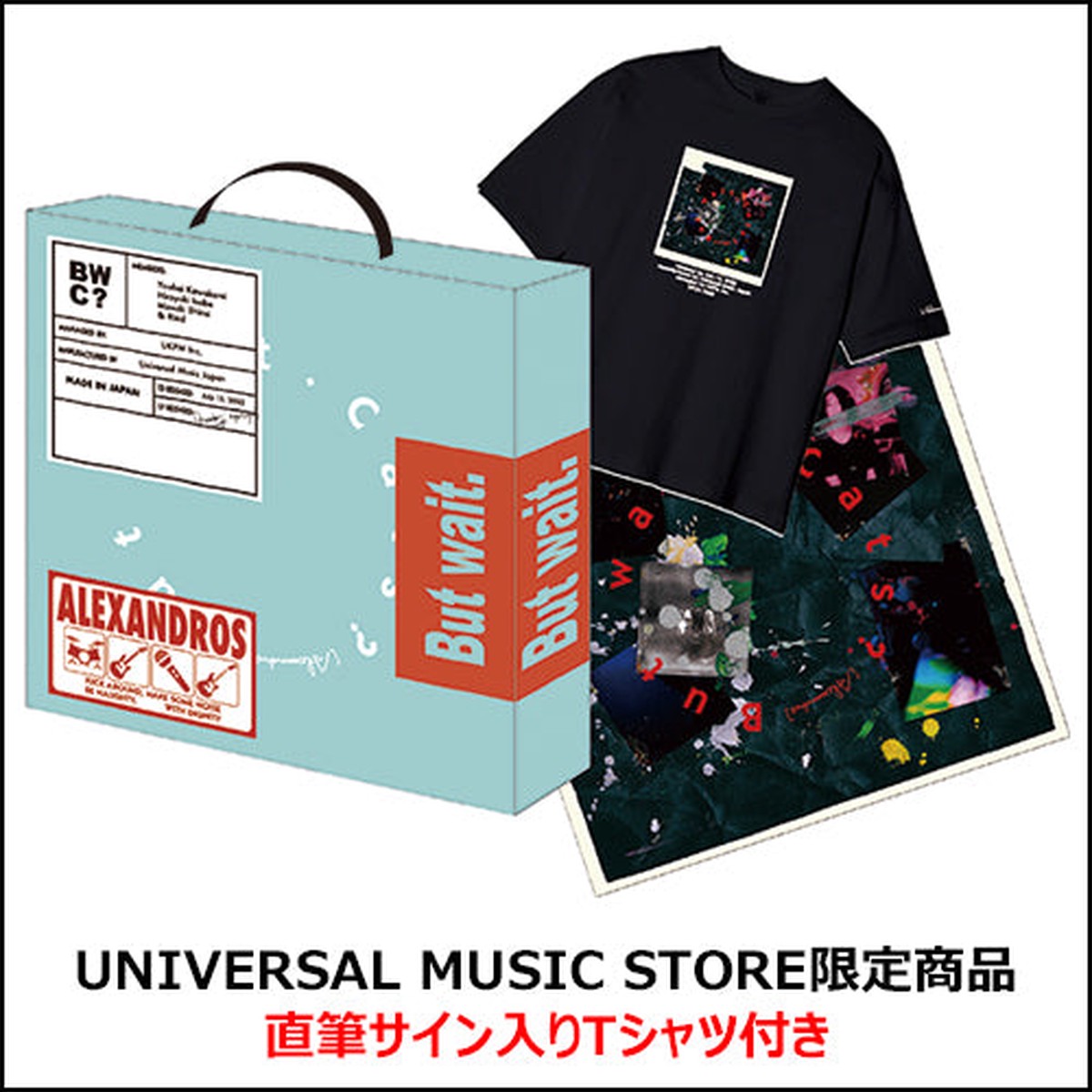 [Alexandros] / But wait. Cats?UNIVERSAL MUSIC STORET